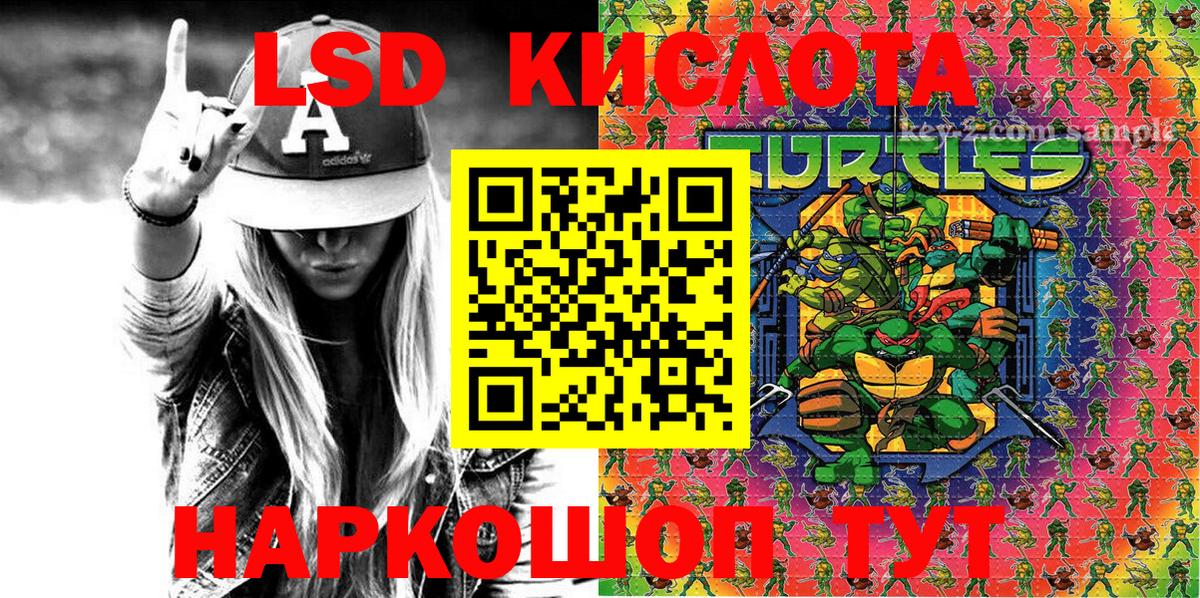 Березники  Марки 25I-NBOMe 1,8мг  Вход с VPN 
