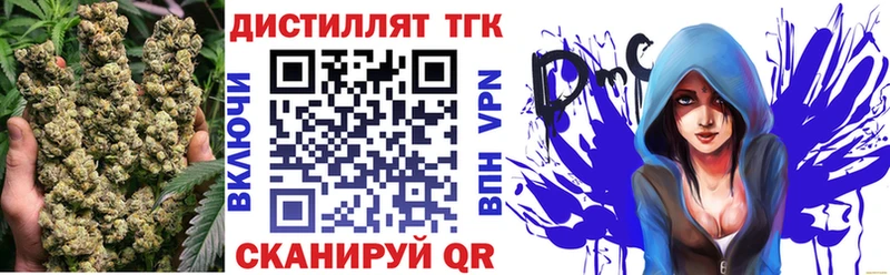 закладка  Березники  Дистиллят ТГК THC oil 