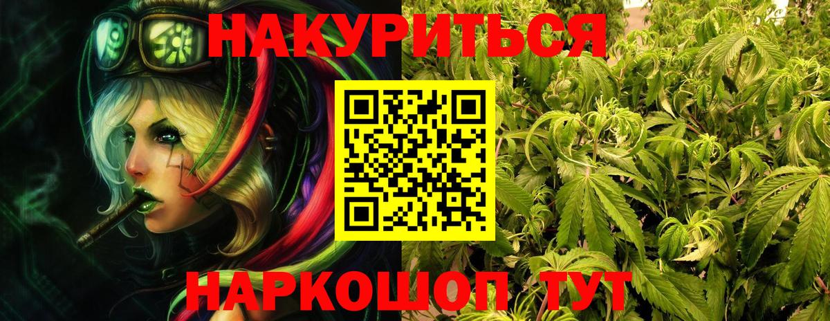 Шишки марихуана гибрид  МАРИХУАНА White Widow  Канабис White Widow  Березники  Вход с VPN 